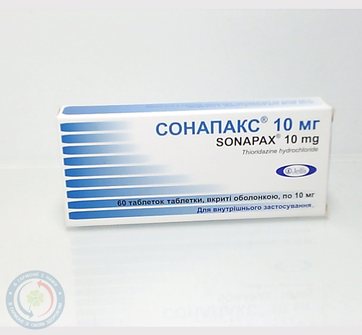 Сонапакс таблетки 10мг №60