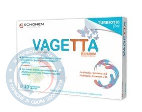 Вагетта таблетки вагінальні №10