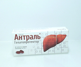 Антраль таблетки 200мг №30