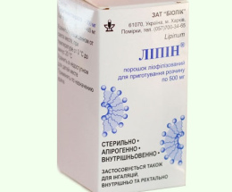 Ліпін пор.ліофілізованийдля інєкцій.в/в 0,5/50,0 №1