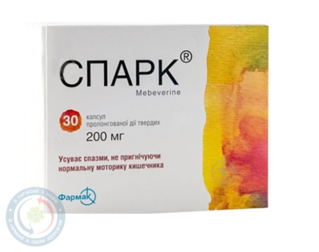 Спарк капсули прол. дії 200мг №30