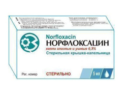 Норфлоксацин очні краплі 0,3% 5,0