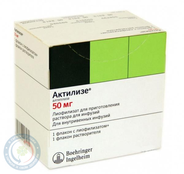 Актилізе порошок для інфузій 0,05+розч. 50,0 №1