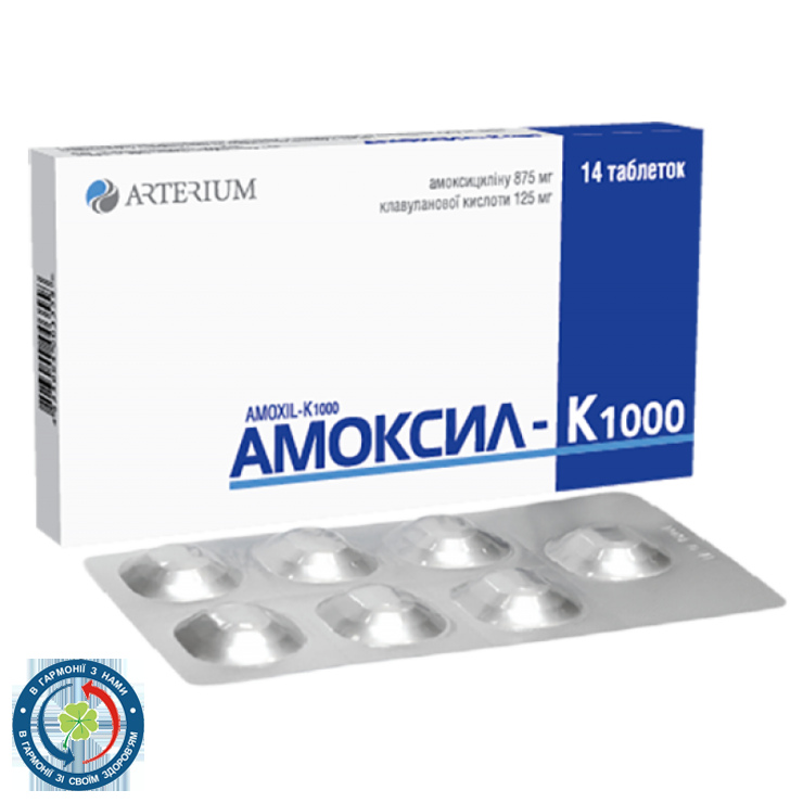 Амоксил-К 1000 таблетки вкриті оболонкою 875/125мг №14