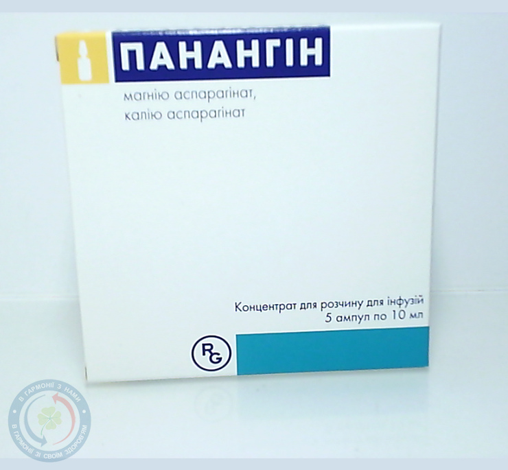 Панангін розчин для інєкцій 10,0 №5