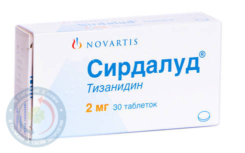 Сирдалуд Новартіс Фарма