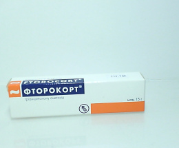 Фторокорт мазь 15г