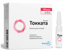 Токката розчин для інєкцій 1мл №5