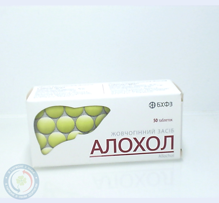 Алохол таблетки вкриті оболонкою №50