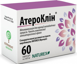 Атероклін капсули 400мг №60