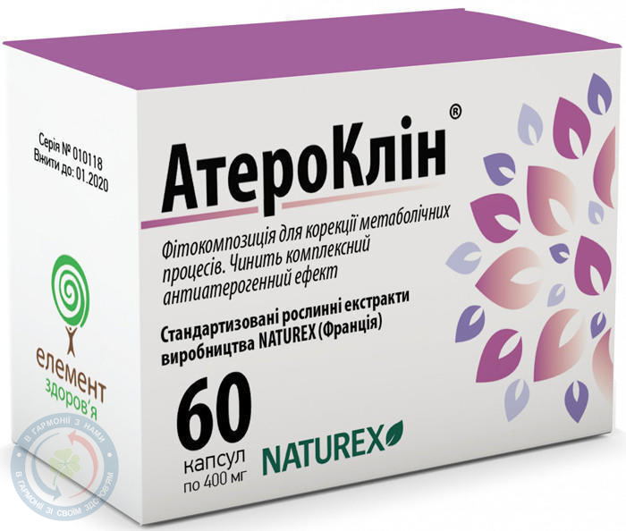 Атероклін капсули 400мг №60