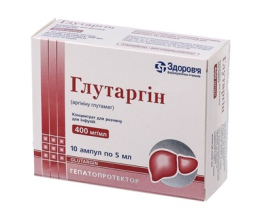 Глутаргін концент. д/п інф. розчину 40%-5,0 №10