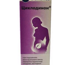 Циклодинон краплі для перорального застосування 50,0