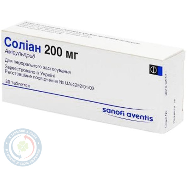 Соліан таблетки 0,2 №30