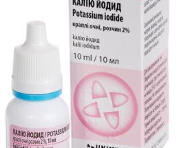 Калію йодид очні краплі 2% 10мл