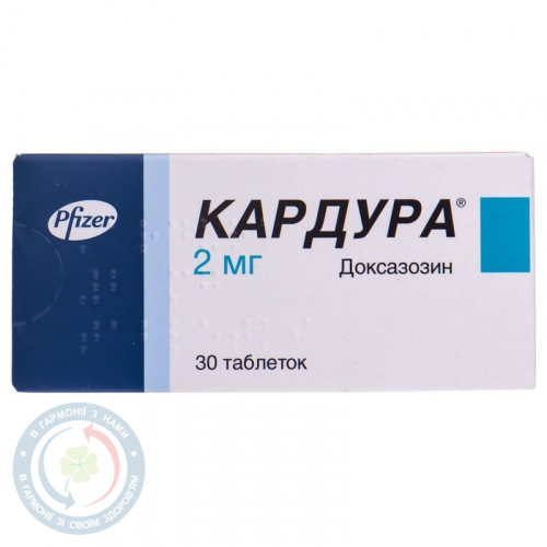 Кардура таблетки 2мг №30