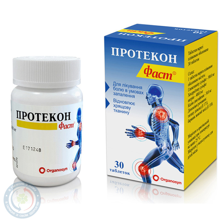 Хомвіо-ревман краплі для перорального застосування 50,0
