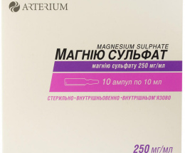 Магнію сульфат розчин для інєкцій 25% 10,0 №10