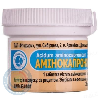 Амінокапронова кислота 100мл