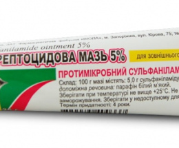 Стрептоцид мазь 5% 25,0