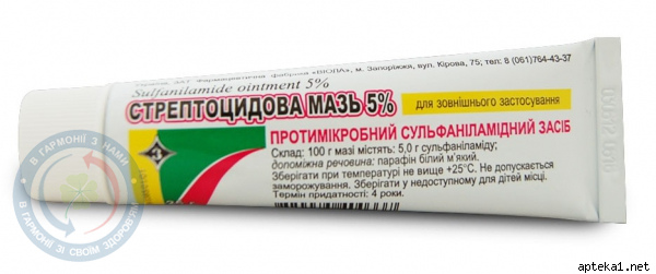 Стрептоцид мазь 5% 25,0