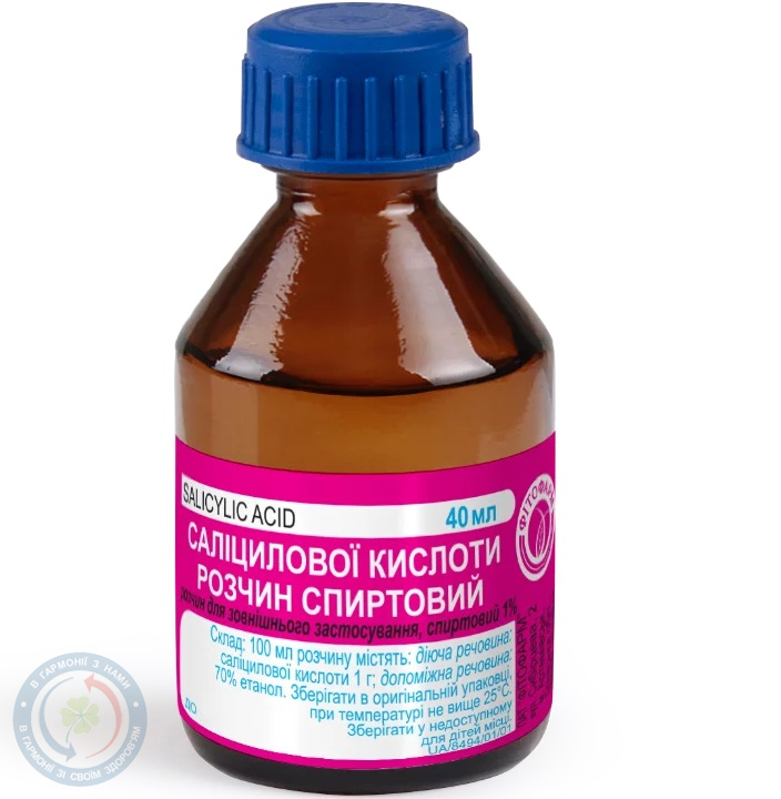 Саліцилова кислота розчин cп. 1% 40мл