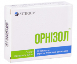 Орнізол таблетки вкриті оболонкою 500мг №10