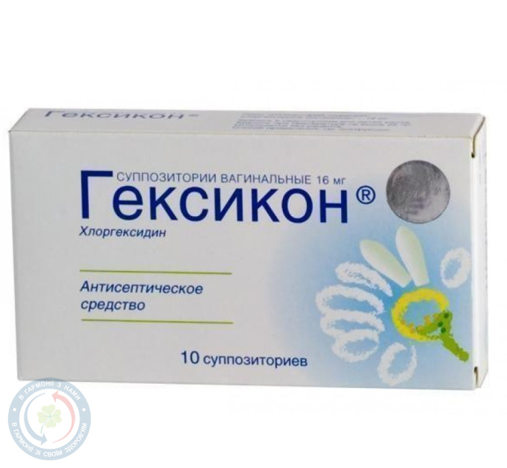 Гексікон песс ваг. 16мг №10