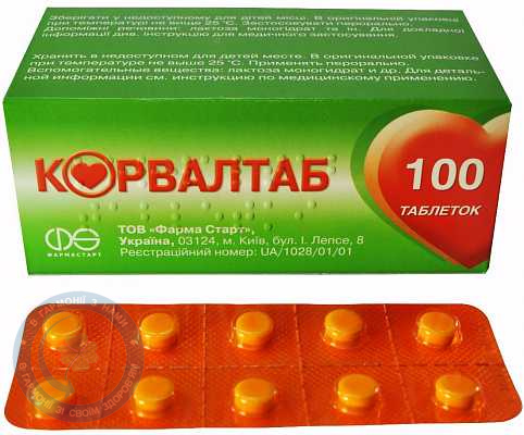Корвалтаб Фарма Старт