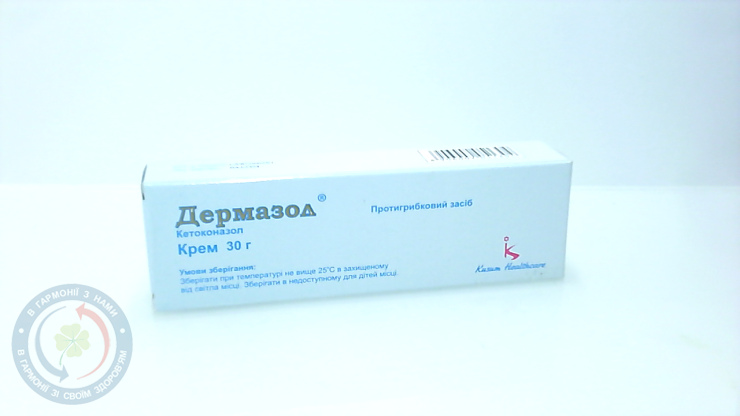 Дермазол крем 2% 30г