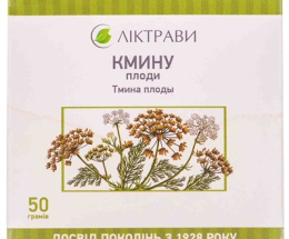 Кмину плоди 50г