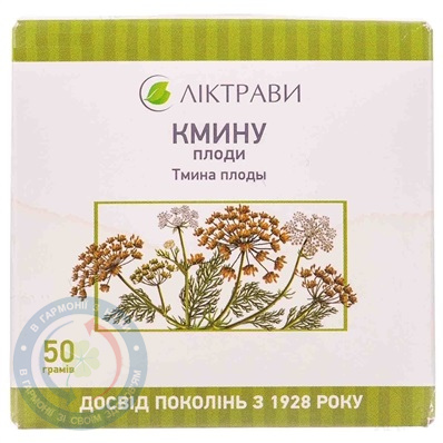 Кмину плоди 50г