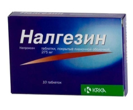 Налгезін таблетки вкриті оболонкою 0,275 №10