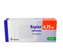 Коріол таблетки 6,25мг №28