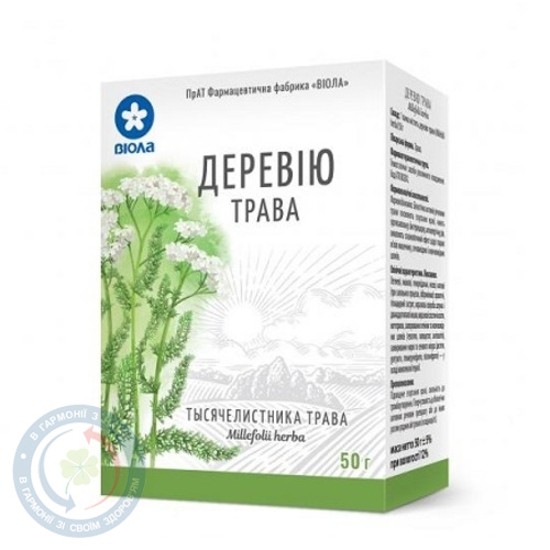 Деревію трава 50г
