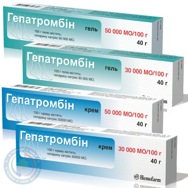 Гепатромбін крем50000 МО/100,0-40,0