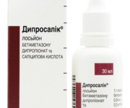 Дипросалік лосьон 30мл