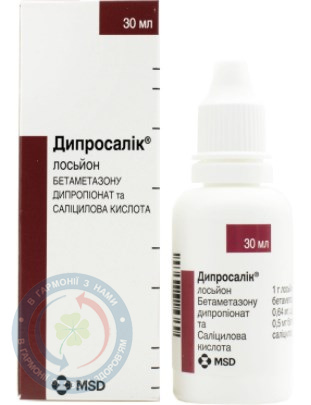 Дипросалік лосьон 30мл