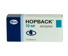 Норваск таблетки 10мг №30