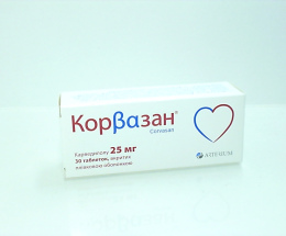Корвазан таблетки вкриті оболонкою 25мг №30