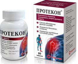 Протекон таблетки вкриті оболонкою №30