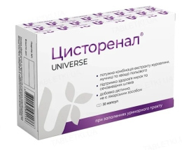 Цисторенал капсули 0,43 г №30