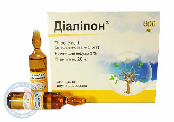 Діаліпон розчин для інєкцій 3%-20мл №5