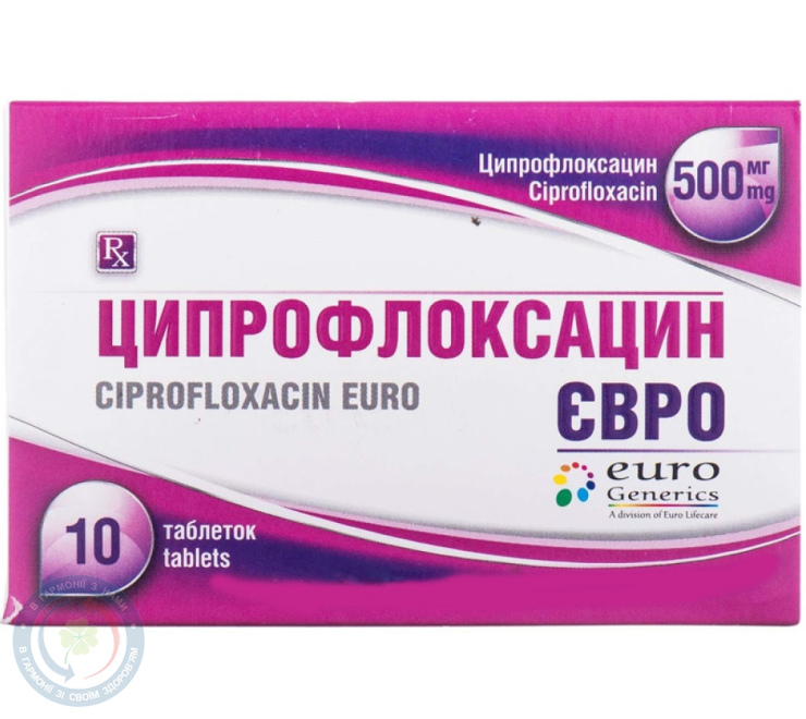 Ципрофлоксацин Євро таблетки вкриті оболонкою 500мг №10