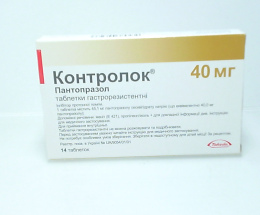 Контролок таблетки резист.д/шл.соку 0,04 №14