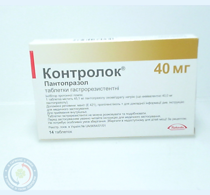 Контролок таблетки резист.д/шл.соку 0,04 №14