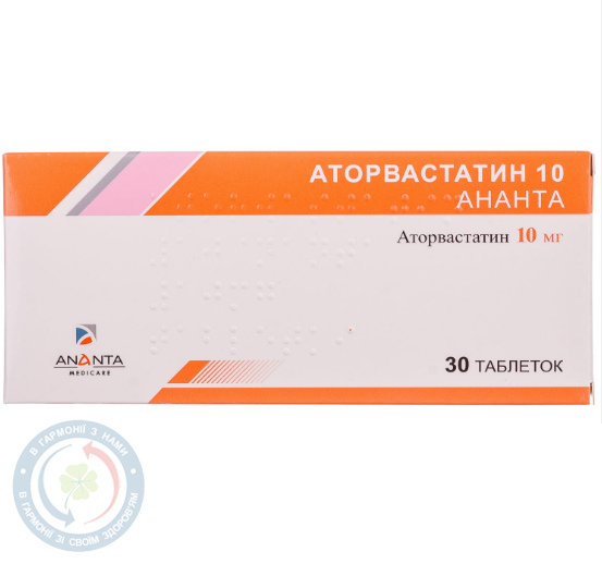 Аторвастатин 10 Ананта таблетки вкриті оболонкою 10мг №30
