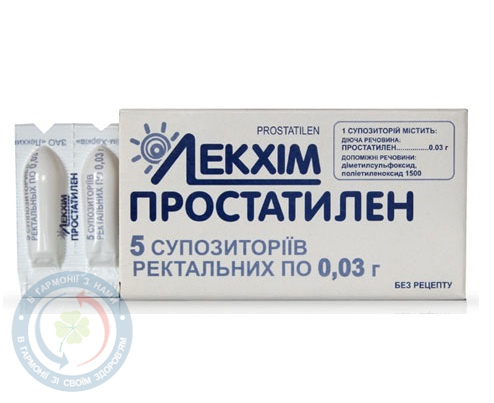 Простатилен супозиторій 30мг №5