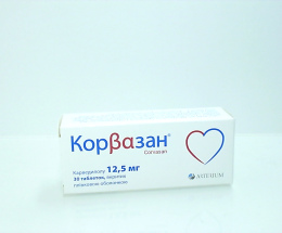 Корвазан таблетки вкриті оболонкою 12,5мг №30