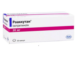 Роаккутан капсули 20мг №30
